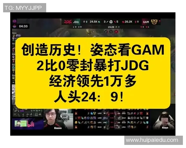 热议英雄联盟JDG战队快速变革背后的策略与影响分析 热议英雄联盟JDG战队快速变革背后的策略与影响分析