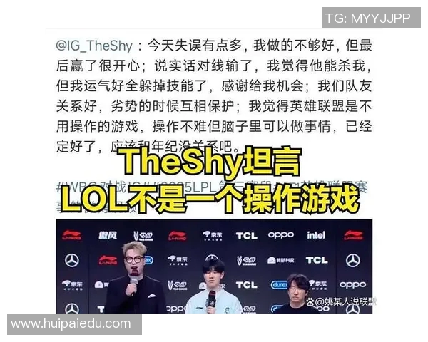 英雄联盟热议IG战队实力争议引发玩家热烈讨论与思考