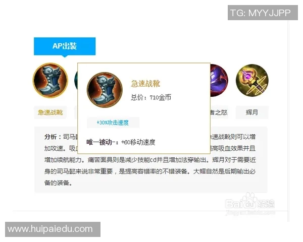 张伟独家揭秘王者荣耀S15赛季LOL游戏策略与心得分享