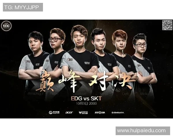 电竞实时数据深度解析EDG中路突破创新策略与战术演变