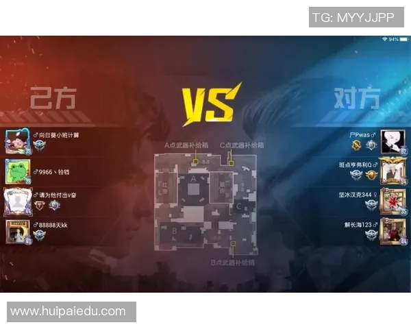 s15电竞总决赛和平精英专题分析TES战队的战术意识与团队配合