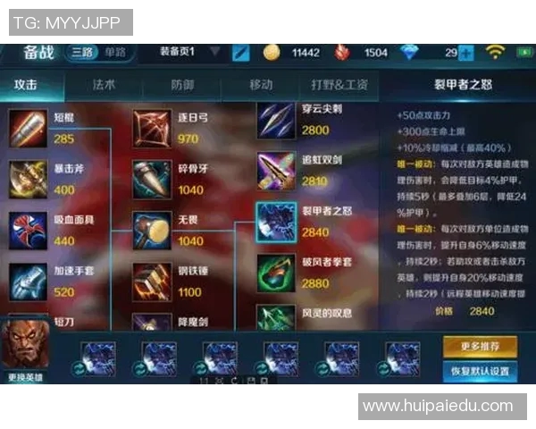 电竞实时数据解析王者荣耀BLG战术区域防守体系的深度剖析与应用