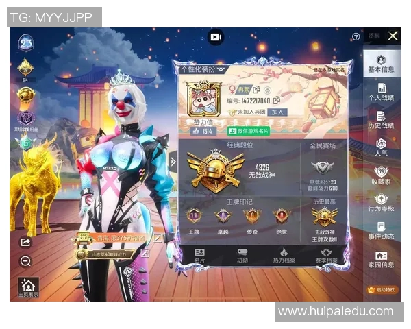 探索和平精英巨献背后的LNG意识与游戏文化的深度融合 探索和平精英巨献背后的LNG意识与游戏文化的深度融合