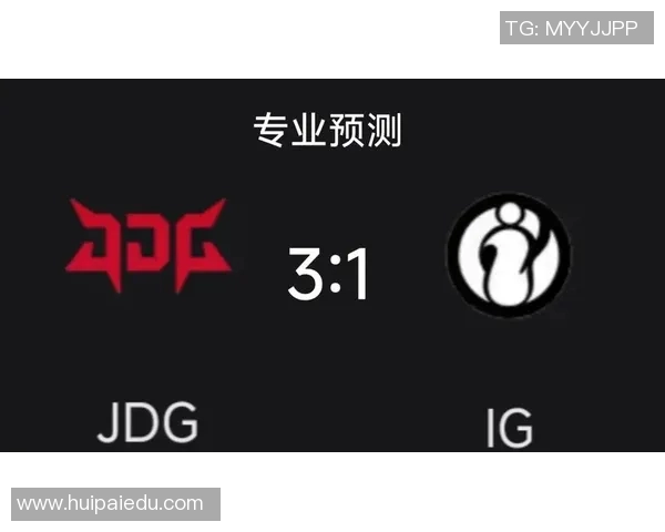 电竞赛后复盘IG与JDG对决节奏分析与数据解读