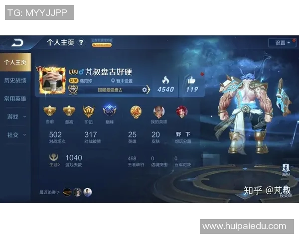 S15LOL比分专访黄敏揭秘王者荣耀成功秘诀与未来发展方向 S15LOL比分专访黄敏揭秘王者荣耀成功秘诀与未来发展方向