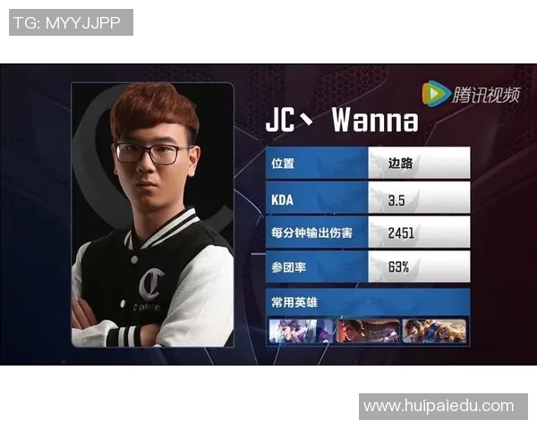 电竞实时数据分析IG边路渗透策略的成败与启示