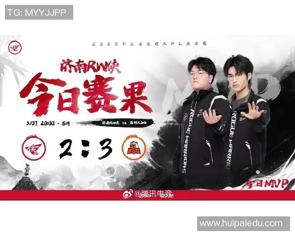 电竞比分深度对话吴伟探讨王者荣耀背后的奋斗与荣耀人生 电竞比分深度对话吴伟探讨王者荣耀背后的奋斗与荣耀人生